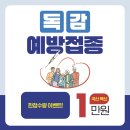 가양바른성모정형외과의원 이미지