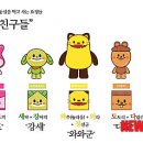 와와 이미지