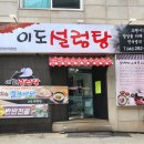 판암동180 이미지