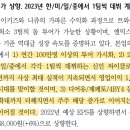 밥엔터 이미지