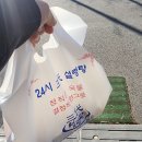 삼대설렁탕
