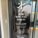 중산 식육식당 재방문 2025년6월 15일