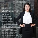 특유재산의 정의와 재산분할 시 중요한 점, 울산이혼변호사가 알려드립니다