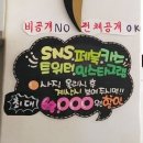 하요니공주찜닭 이미지