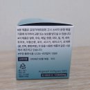아르고 | 아르고나 다이어트 보조제 2달 섭취 후기? 진짜 변화 느낀 솔직 리뷰