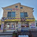 학동마을 화장실 | 학동 몽돌해수욕장 근처 현지인 추천 칼국수 대박 난 맛집 방문 후기 (주차장)