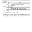 가남산업개발 이미지