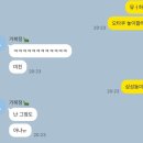 신세기프라자 | 국제전자센터 10월 사냥 후기 가챠, 피규어, 귀멸의 칼날, 진격의 거인