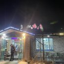 박달재한우촌 이미지