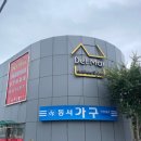 채린가구
