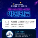 제일신경외과 네이버블로그
