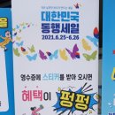뱅뱅 홍성 네이버블로그