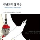 묘한하루 이미지