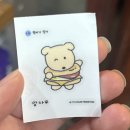 [ 일상 ] ㅎㅇ 게을러 터진 인간 등장