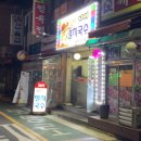 자매멸치국수