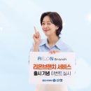 리온 - 강서구 명지국제8로 270 | 리온