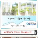 한국크린주택관리 이미지