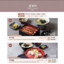 진가와