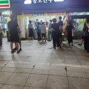 송도만두 이미지