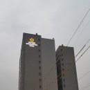 구읍인터내셔널 이미지