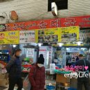 소문난 가마솥 순대국 티스토리