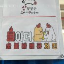 구어줄게 이미지