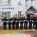 계산경로당 이미지