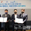피에스푸드 이미지