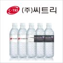 씨트리(주) 이미지