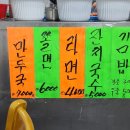 늘 감사 분식 이미지