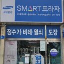 삼정도장열쇠