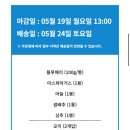 생드르영농조합법인