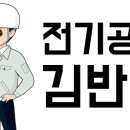 성호전기 이미지
