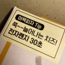 어묵버거;어묵피자 이미지