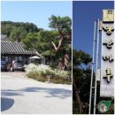 당산농원 이미지