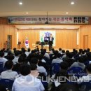 영주제일고등학교 이미지