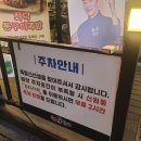 성사동 장어집 | 고양 덕양구 화덕족발 족발신선생 신원점 내돈내산 후기