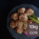 맛있소 이미지