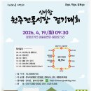 신바람마트 - 성북구 | 신바람마트