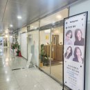 은계지구 미용실 클리닉 찐후기 [ 이뜨랑헤어 ] 시흥은계점 👍 추천