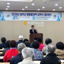 해파랑 대경일보