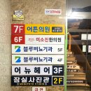 잠실팜약국 이미지