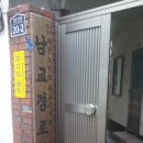 양동 경로당 이미지
