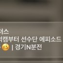 ㅅㅂ 쓱튜브 제목 미쳤나봐 이미지