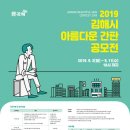 아름다운간판 이미지