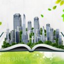 위례스마트부동산공인중개사사무소 이미지