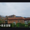 천수자원 | [양주 요양원/추천/후기/가격] 천수효요양원 신뢰할 만한 요양 시설 정보 제공