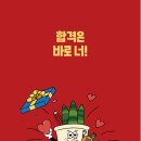 강남-022 | [강남독학재수학원 관리형 독서실 잇올스파르타] 6월 특별장학+프로모션