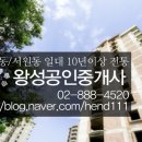 서원동-35 이미지