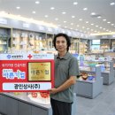 광인상사로레이 이미지